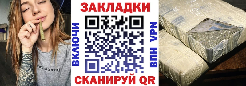 Хочу наркоту Щигры МАРИХУАНА kraken зеркало ГАШИШ