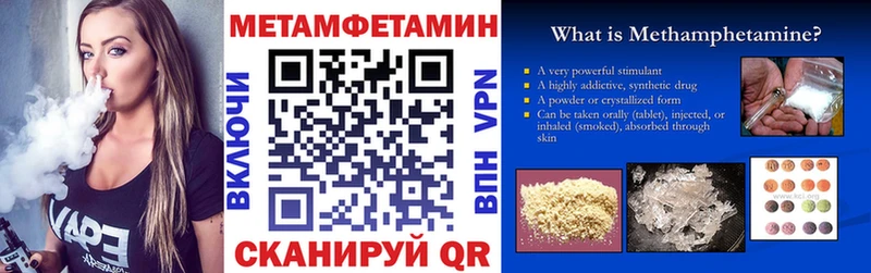 АМФ 97% omg tor Щигры цена наркотик