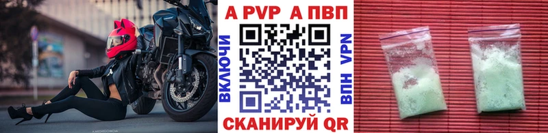 APVP СК КРИС Щигры