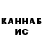 МЕФ кристаллы SpamL