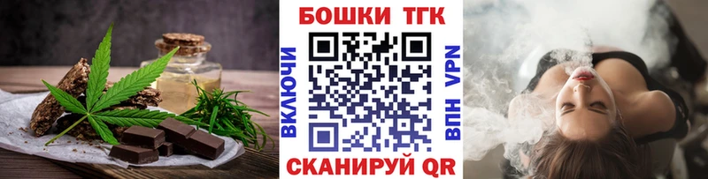 кракен   Щигры  Canna-Cookies конопля 