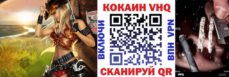 COCAIN 98%  Щигры 