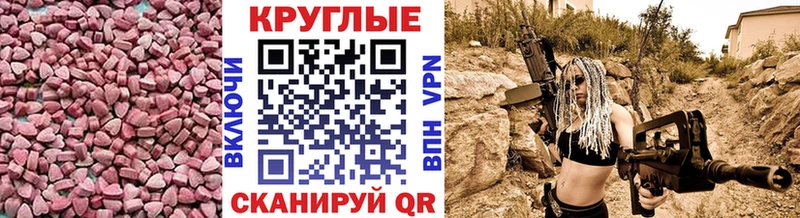 ЭКСТАЗИ XTC  закладки  Щигры 