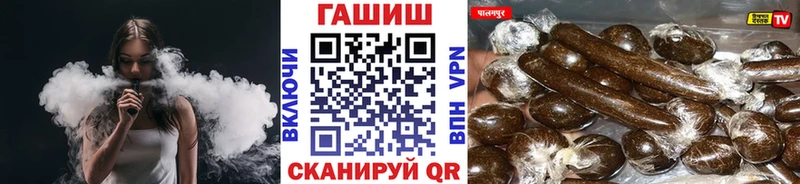 Гашиш hashish  Щигры 
