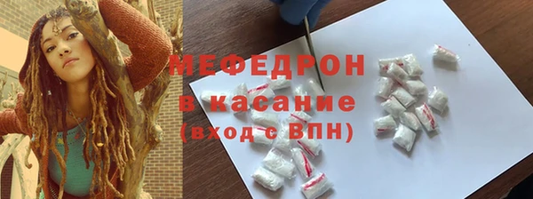 мефедрон VHQ Алексин