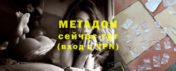 альфа пвп Нефтекумск