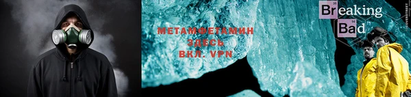 мефедрон VHQ Алексин