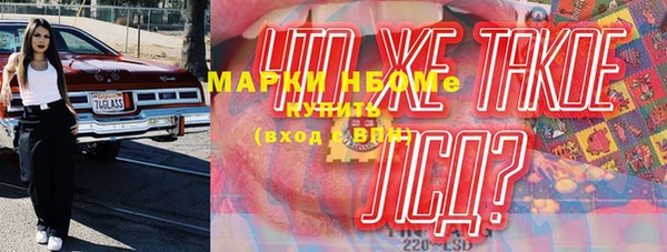 мефедрон VHQ Алексин