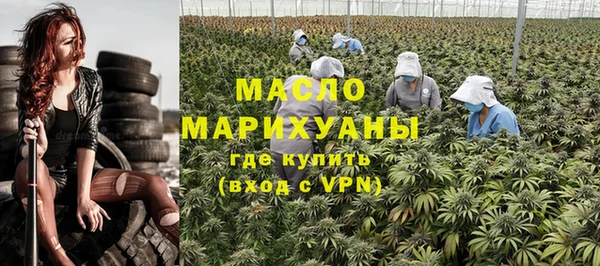мефедрон VHQ Алексин