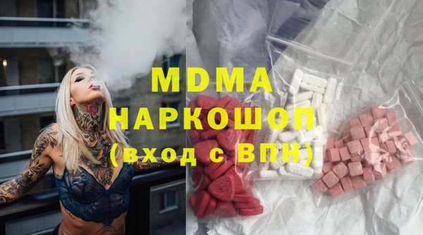 мефедрон VHQ Алексин