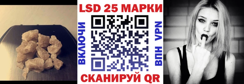 Лсд 25 экстази кислота  сколько стоит  Щигры 