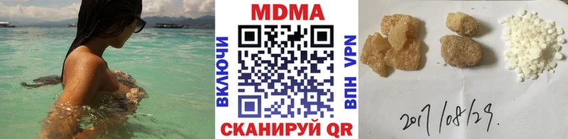 даркнет сайт  Щигры  MDMA молли 