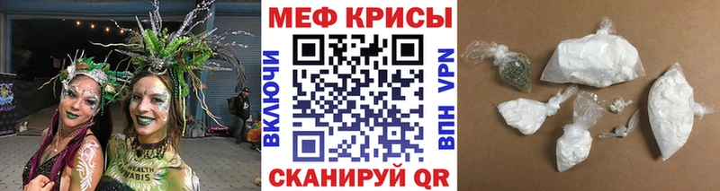 наркотики  Щигры  Мефедрон mephedrone 
