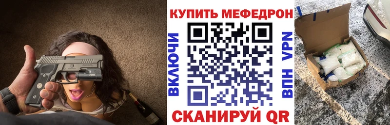 Меф мука Щигры