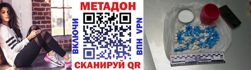 МЕТАДОН methadone mega ONION Щигры
