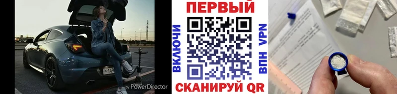 что такое   Щигры  МЕТАМФЕТАМИН винт 