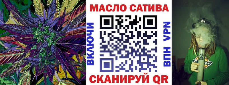 Дистиллят ТГК вейп с тгк  Щигры 